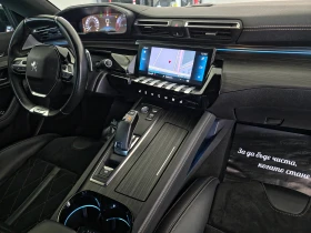Обява за продажба на Peugeot 508 2. 0 GT BLUEHDI 180 S&S EAT8 ~28 990 лв. - изображение 11 | Auto.bg Обява за продажба на Peugeot 508 2. 0 GT BLUEHDI 180 S&S EAT8 ~28 990 лв. - изображение 11