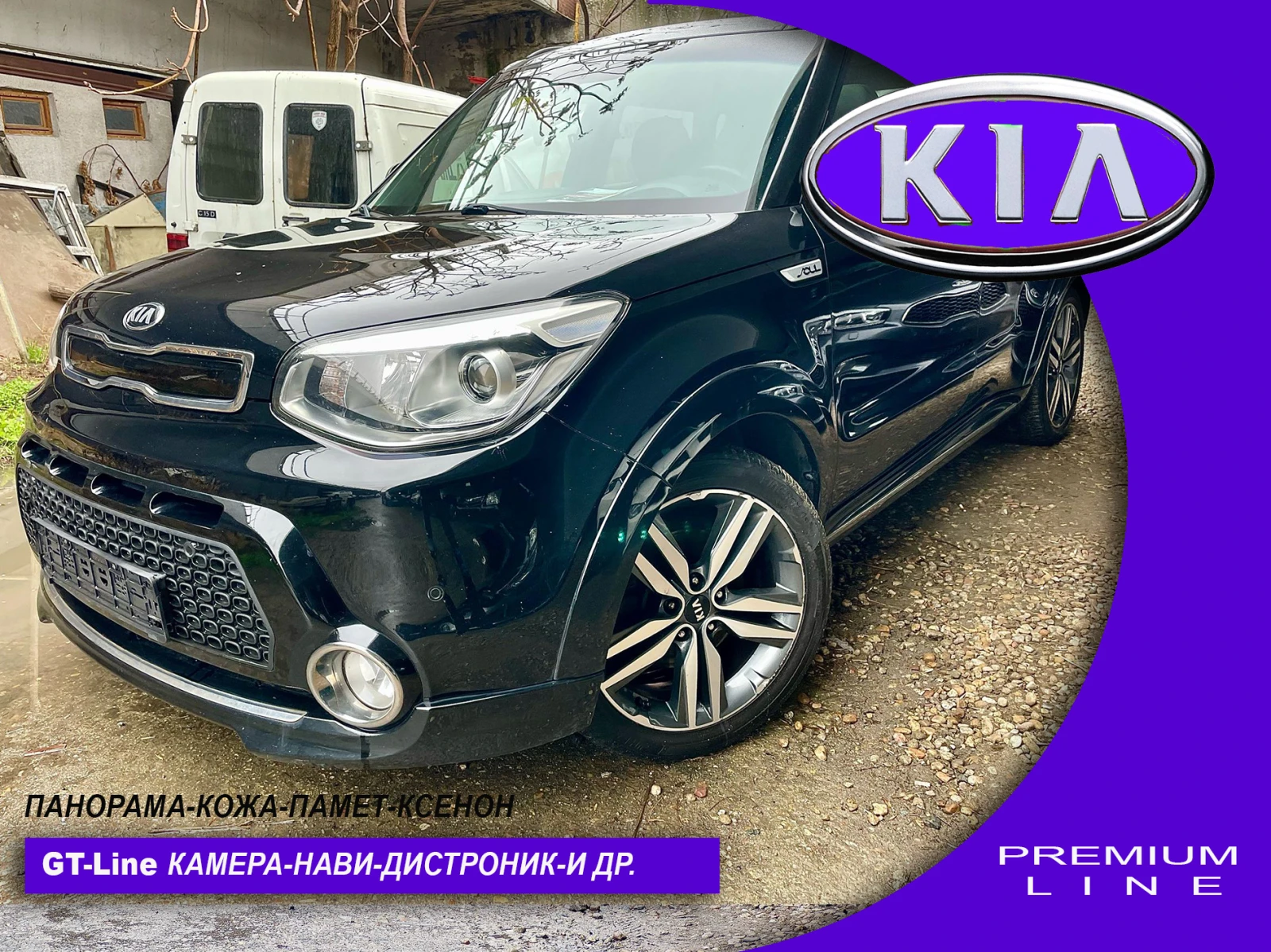 Kia Soul //Luxury FULL   +  . | Mobile.bg   2