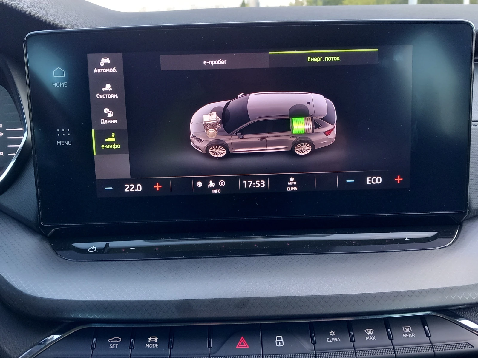 Skoda Octavia 1.4 TSI/electric | Mobile.bg — изображение 11