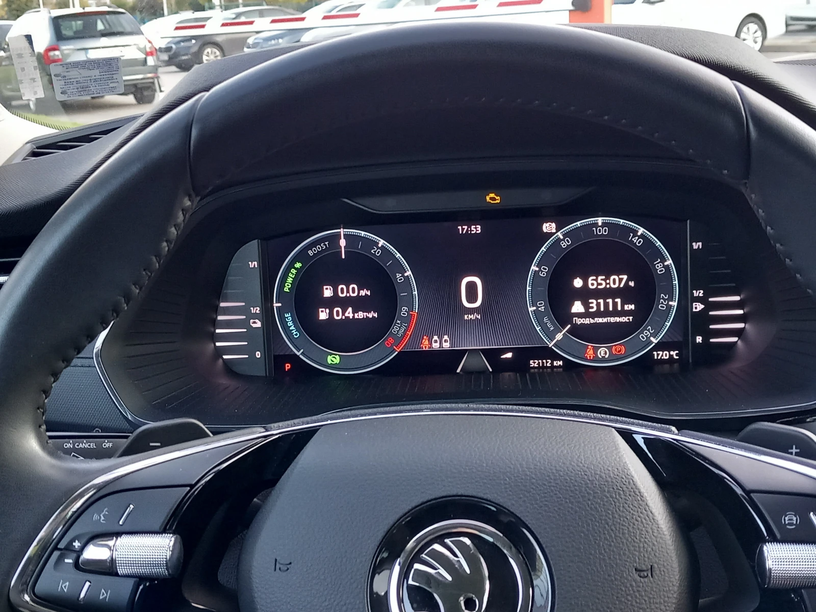 Skoda Octavia 1.4 TSI/electric | Mobile.bg — изображение 12