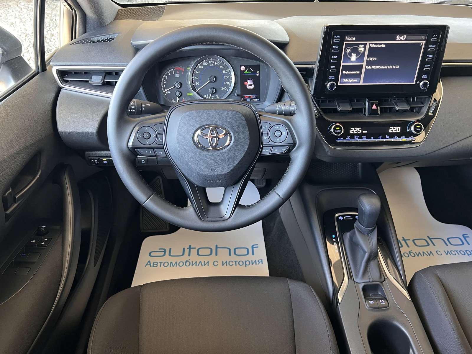 Toyota Corolla СOMFORT/1.8 HYBRID/122k.c./e-CVT, снимка 11 - Автомобили и джипове - 54113220