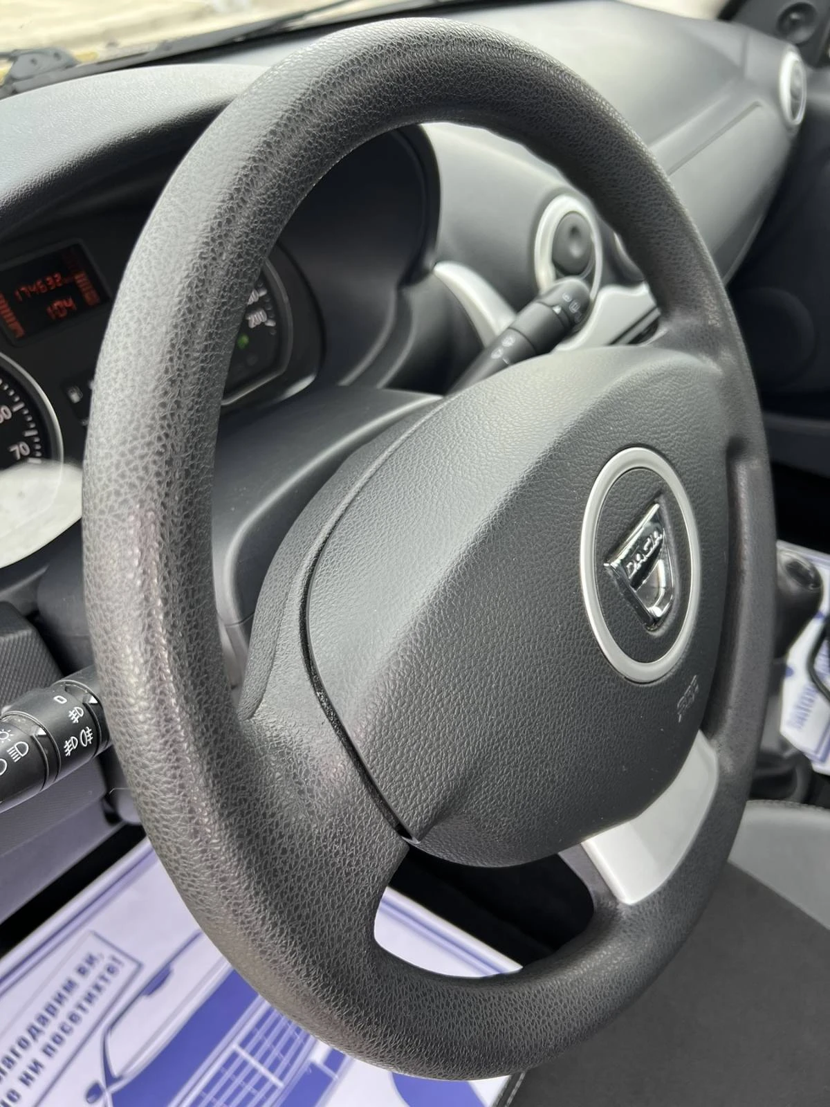 Dacia Sandero 1.6, снимка 8 - Автомобили и джипове - 54959548