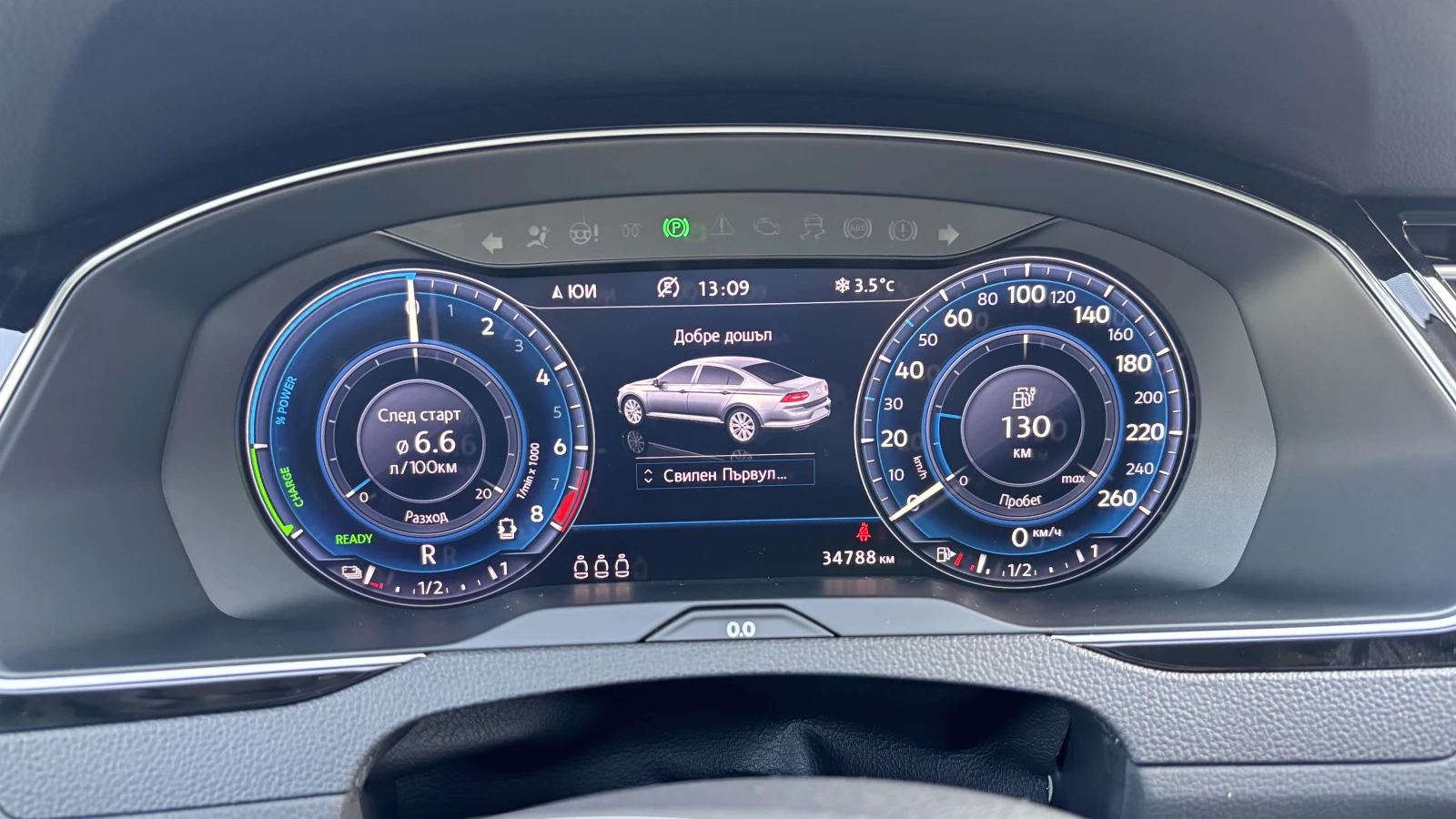 VW Passat 1.4 TSI Plug in Hybrid, снимка 12 - Автомобили и джипове - 55248163