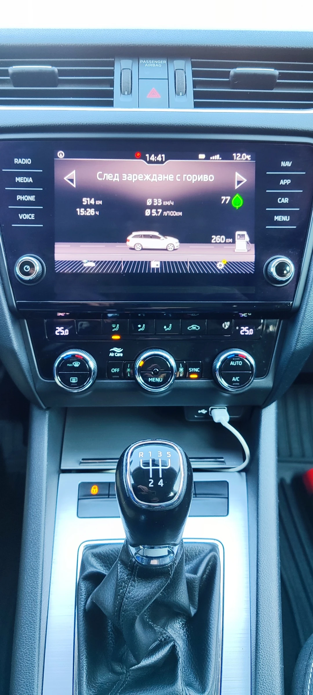 Skoda Octavia 1.6 TDI, снимка 9 - Автомобили и джипове - 56116379