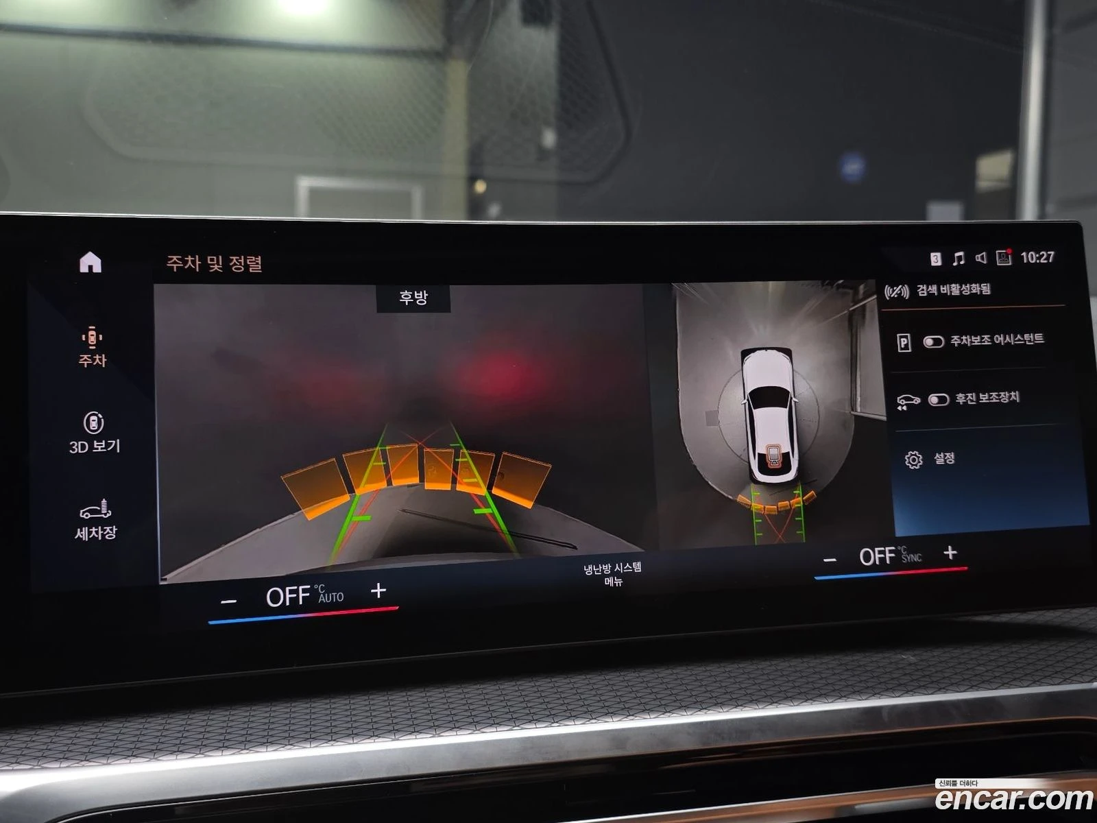 BMW i4 eDrive40 M Sport* �������� ������ ������� | Mobile.bg � ����������� 14