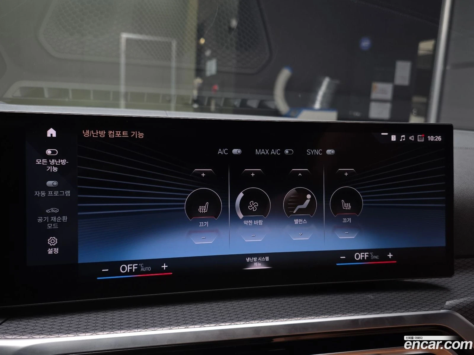 BMW i4 eDrive40 M Sport* �������� ������ ������� | Mobile.bg � ����������� 17