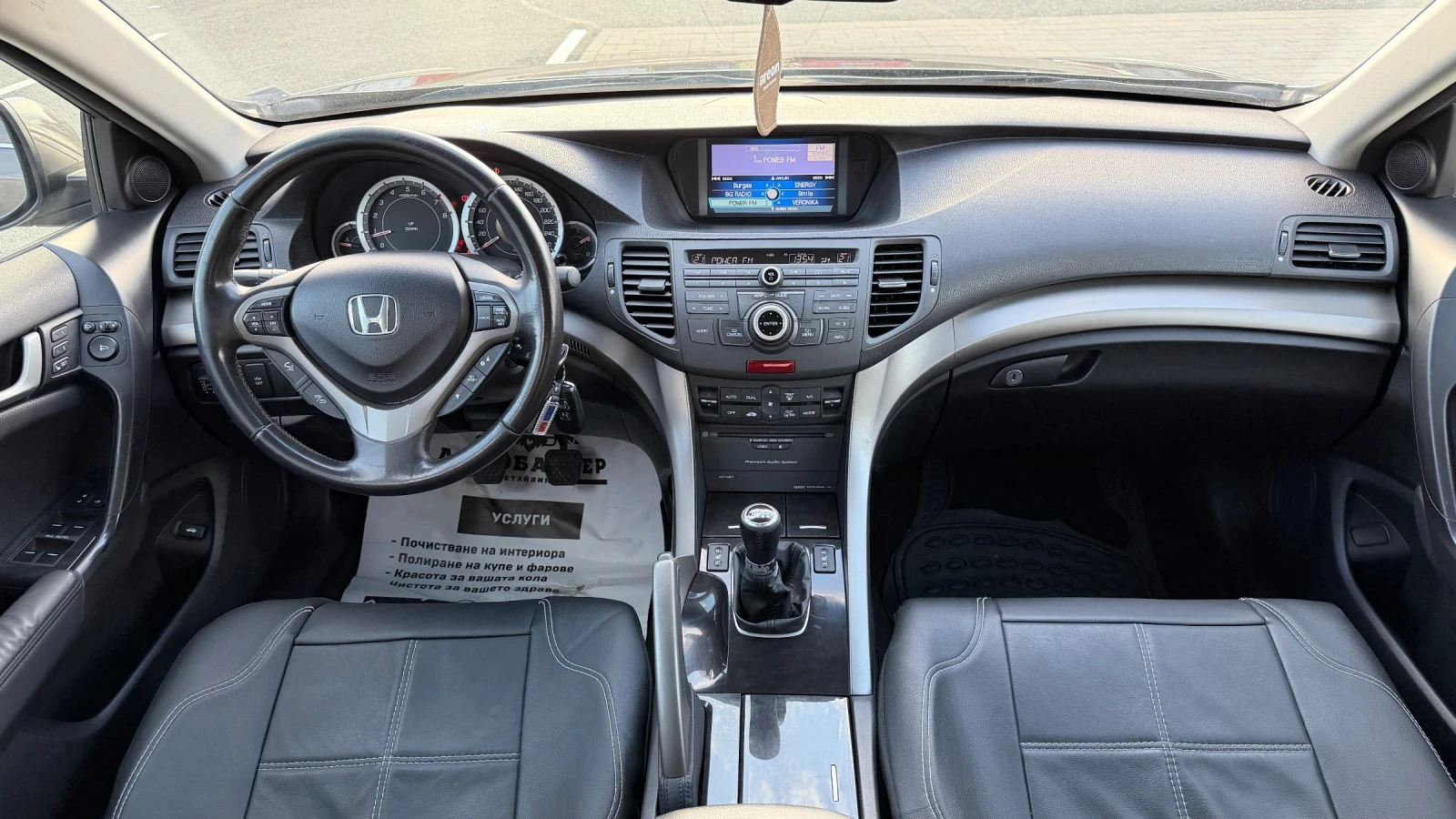 Honda Accord 2.0 i-VTEC 156 �.�. | Mobile.bg � ����������� 12