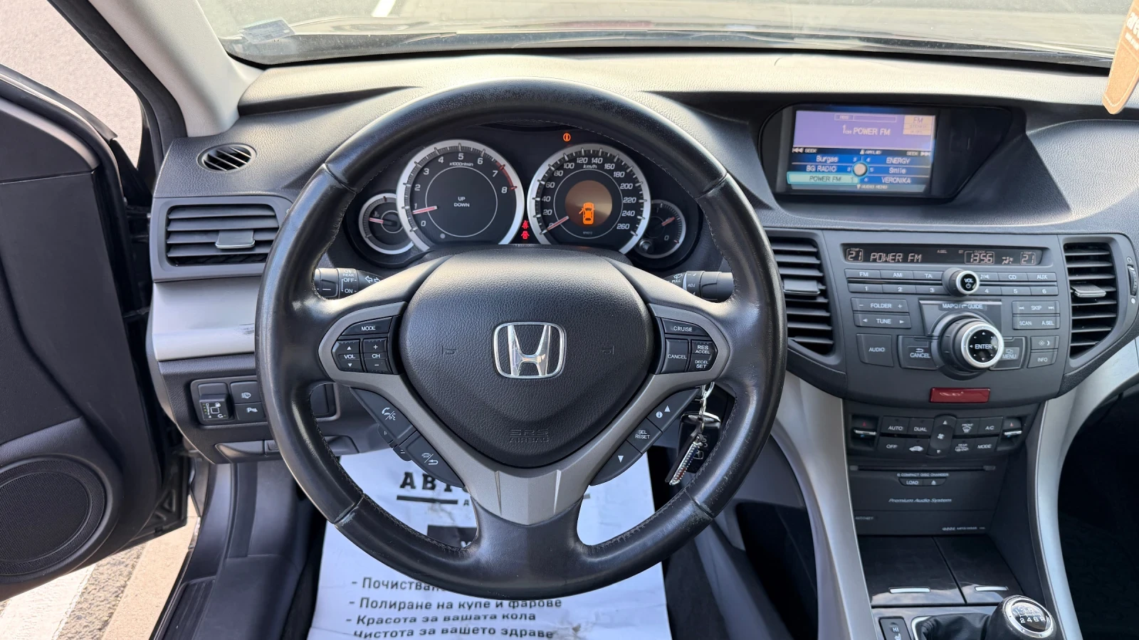 Honda Accord 2.0 i-VTEC 156 �.�. | Mobile.bg � ����������� 17