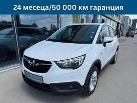 Opel Crossland X Edition 1.2T AT6, 24 месеца гаранция