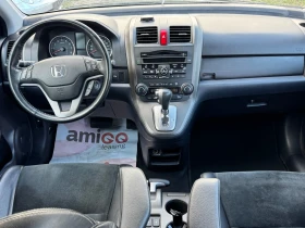 Honda Cr-v 2.0 Benzin 4Х4 Automatic  | Auto.bg — изображение 12