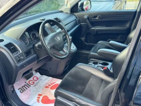Honda Cr-v 2.0 Benzin 4Х4 Automatic  | Auto.bg — изображение 8