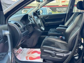 Honda Cr-v 2.0 Benzin 4Х4 Automatic  | Auto.bg — изображение 10