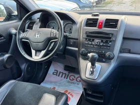 Honda Cr-v 2.0 Benzin 4Х4 Automatic  | Auto.bg — изображение 14