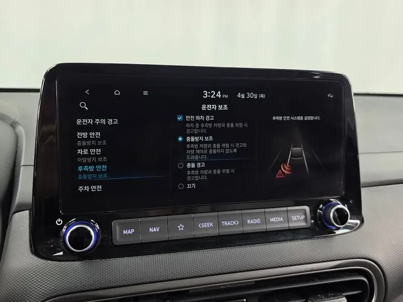 Hyundai Kona Gasoline 2.0 2Wd Modern, снимка 16 - Автомобили и джипове - 54998643