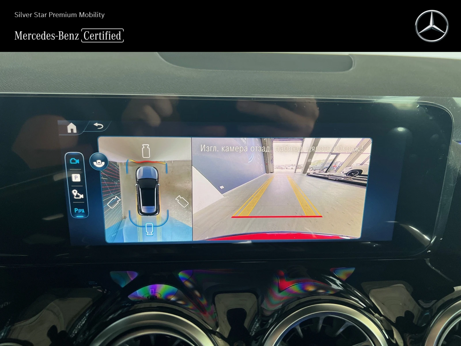 Mercedes-Benz GLA 220 4MATIC, снимка 13 - Автомобили и джипове - 54356678