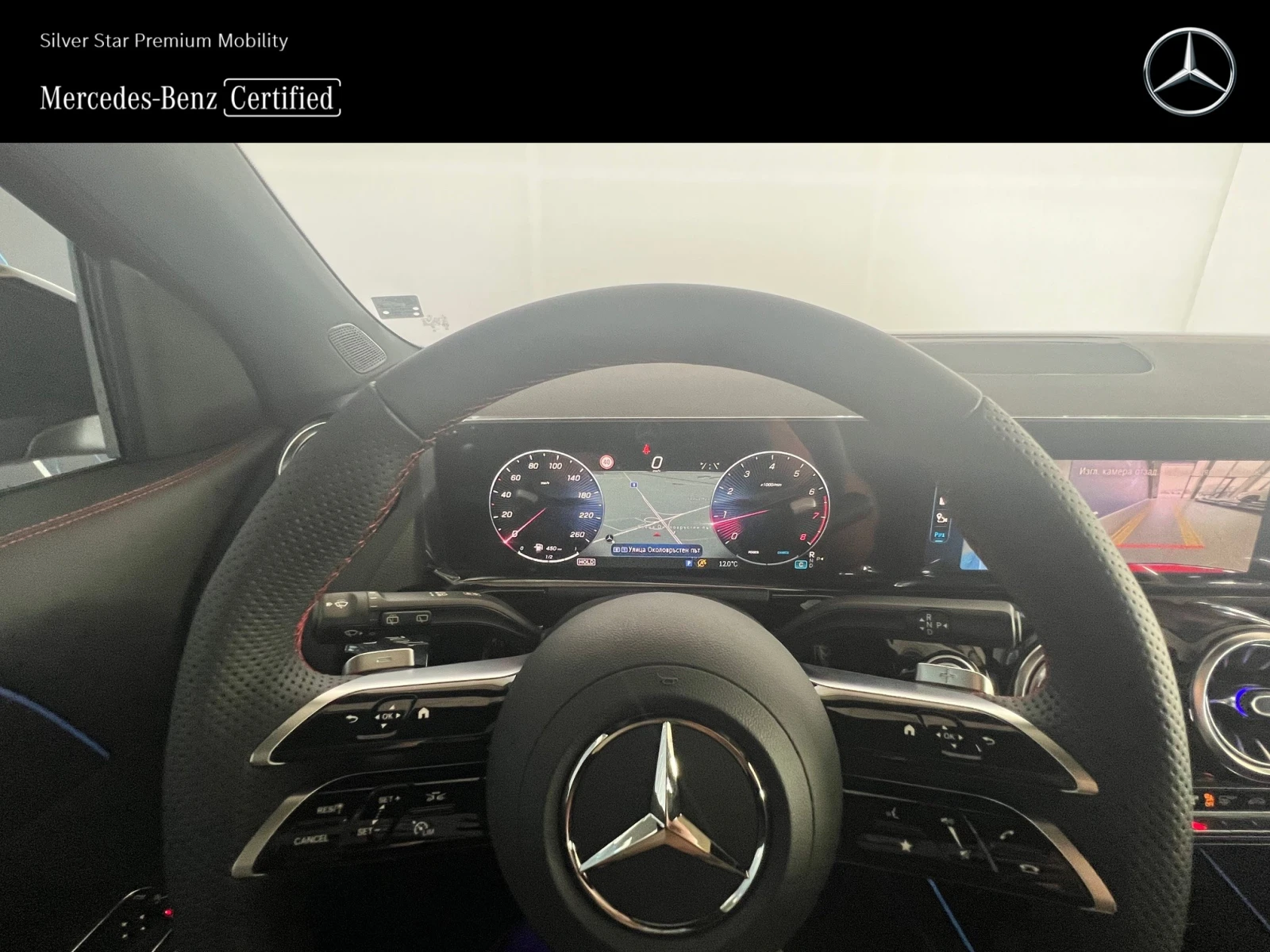 Mercedes-Benz GLA 220 4MATIC, снимка 10 - Автомобили и джипове - 54356678