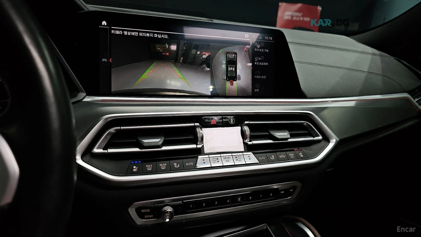 BMW X6 30D ЦЕНА ДО БЪЛГАРИЯ РЕГИСТРАЦИЯ & АВТОКРЕДИТ, снимка 10 - Автомобили и джипове - 55189907