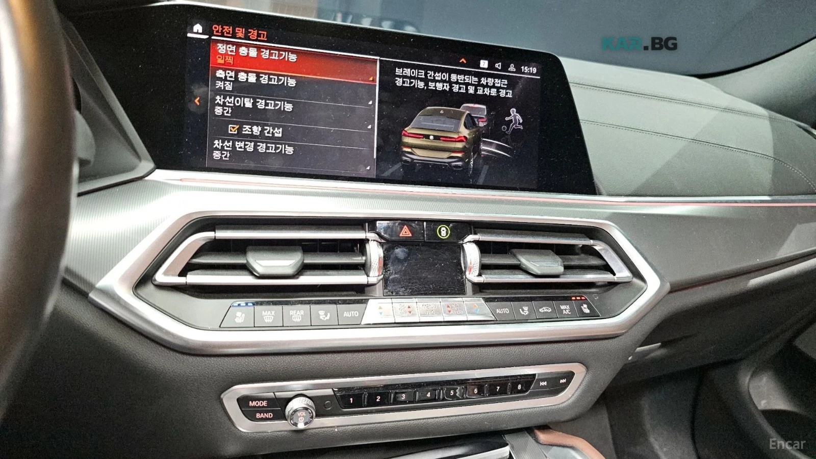 BMW X6 30D ЦЕНА ДО БЪЛГАРИЯ РЕГИСТРАЦИЯ & АВТОКРЕДИТ, снимка 9 - Автомобили и джипове - 55189907