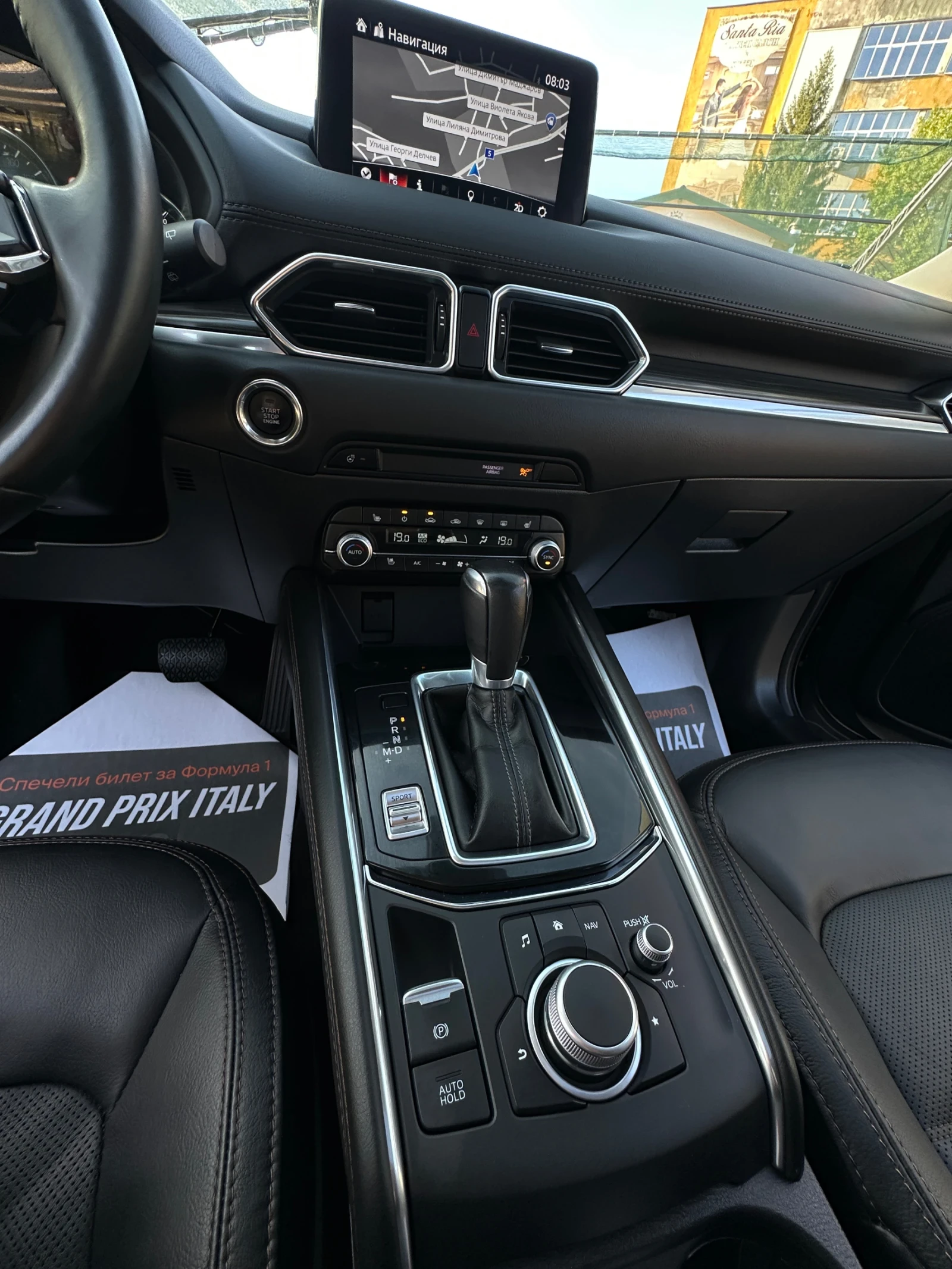 Mazda CX-5 SKYACTIV-G-194* 360-Камера* BOSSE* LED* , снимка 12 - Автомобили и джипове - 55834336