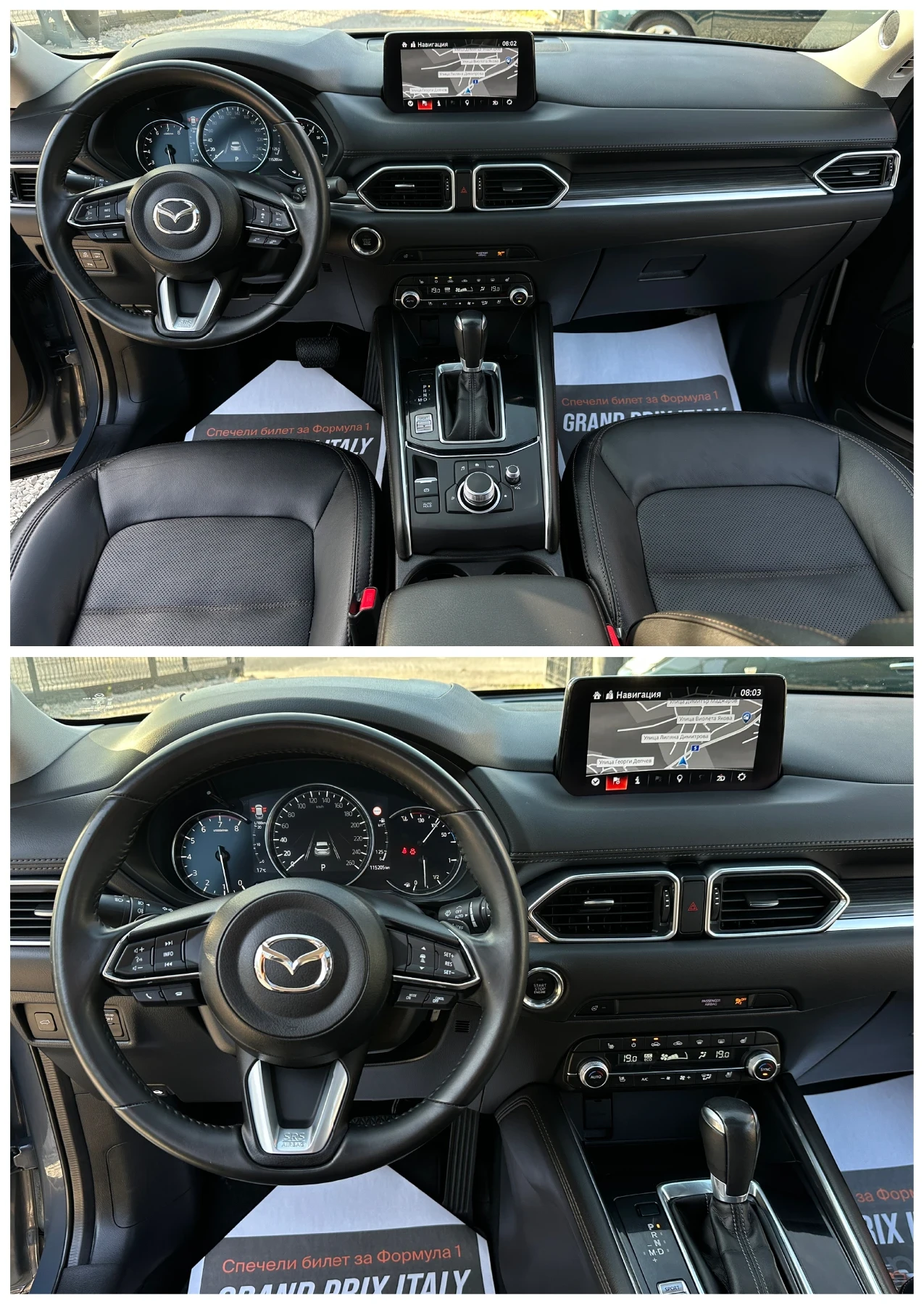 Mazda CX-5 SKYACTIV-G-194* 360-Камера* BOSSE* LED* , снимка 8 - Автомобили и джипове - 55834336