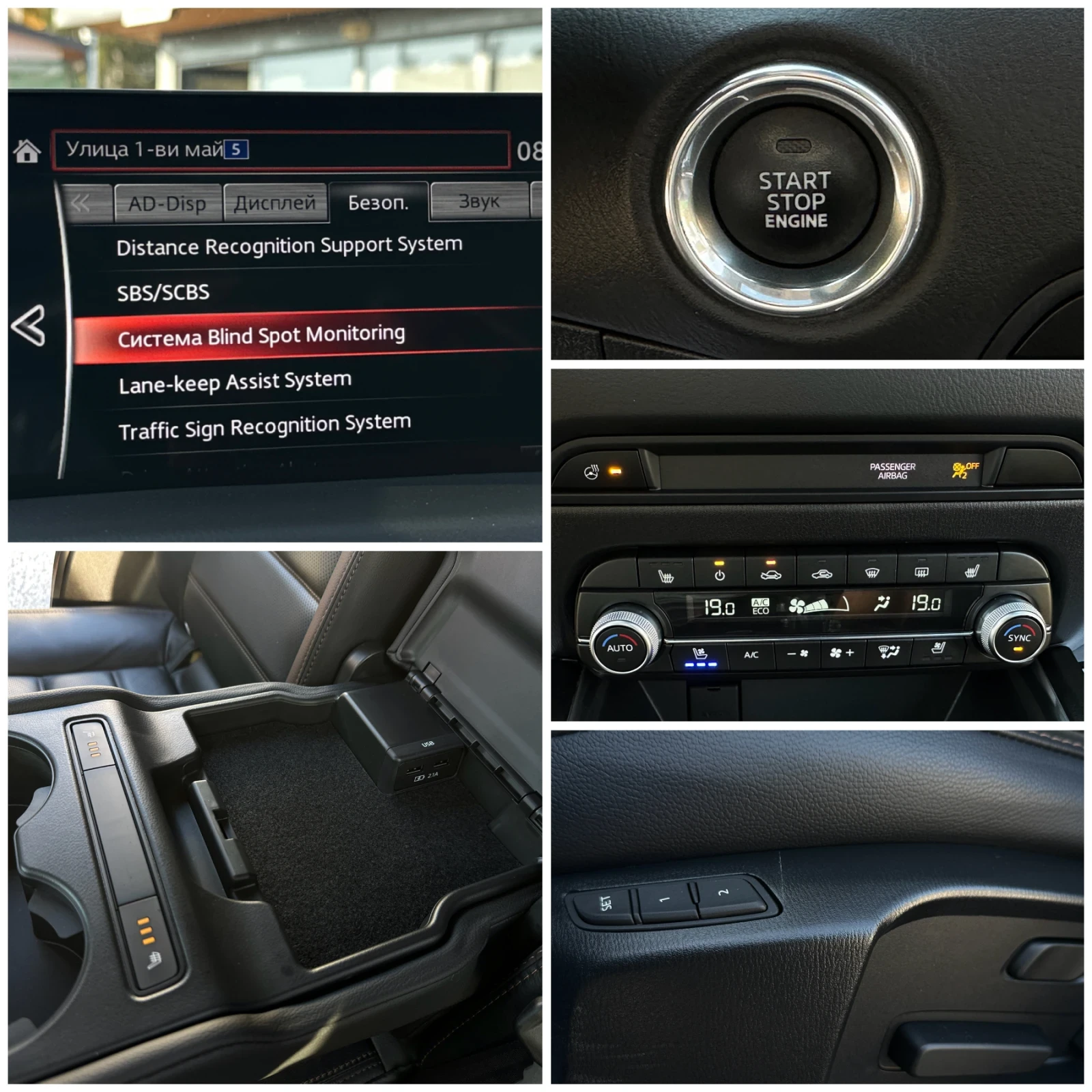 Mazda CX-5 SKYACTIV-G-194* 360-Камера* BOSSE* LED* , снимка 11 - Автомобили и джипове - 55834336