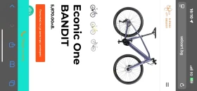 ������� Eco One Bandit | Mobile.bg � ����� ������ 13