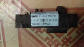 Управление седалка , снимка 1