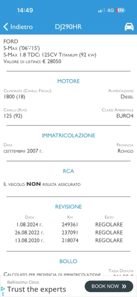 Ford S-Max 1.8TDCI/Италия TITANIUM, снимка 15