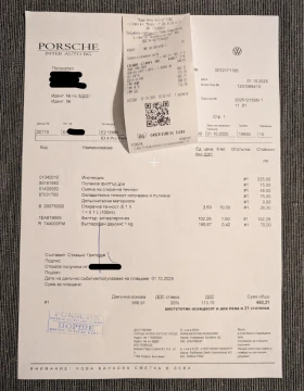 VW ID.4 PRO PERFORMANCE, снимка 17