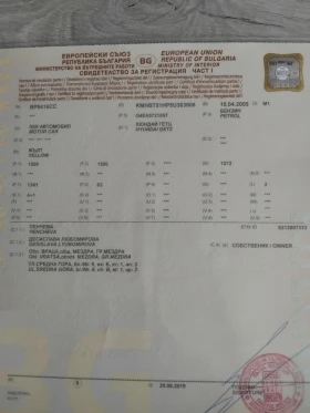 Обява за продажба на Hyundai Getz ~1 500 лв. - изображение 6