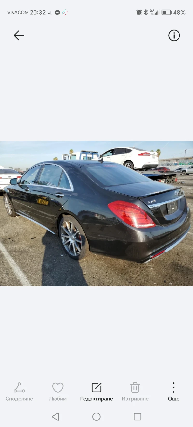 Mercedes-Benz S 63 AMG, снимка 4 - Автомобили и джипове - 49577010