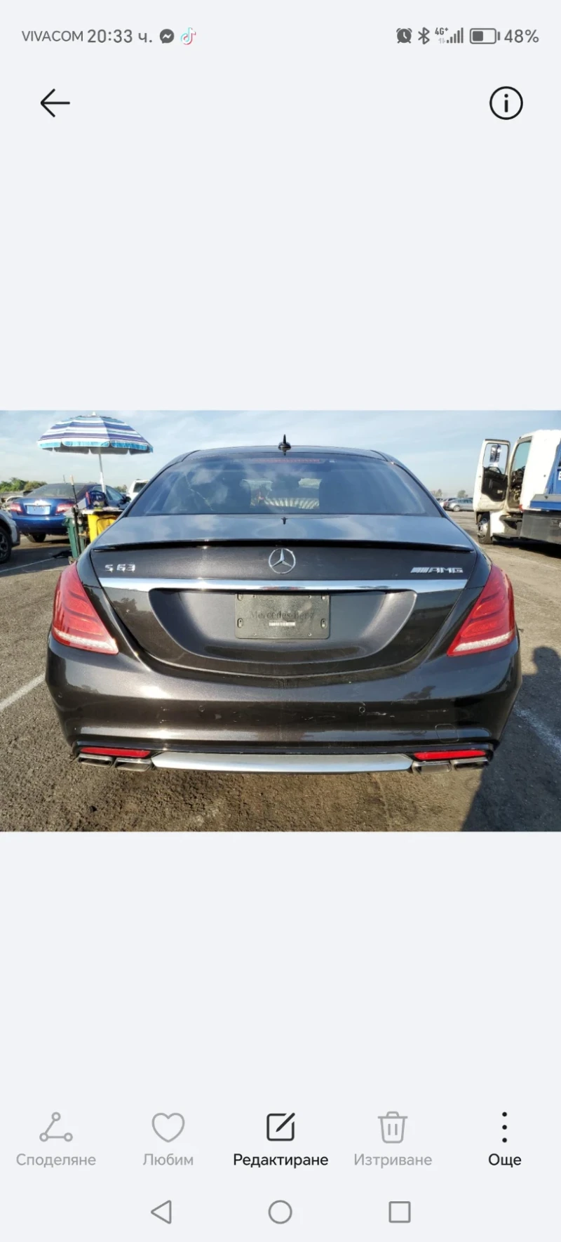 Mercedes-Benz S 63 AMG, снимка 8 - Автомобили и джипове - 49577010