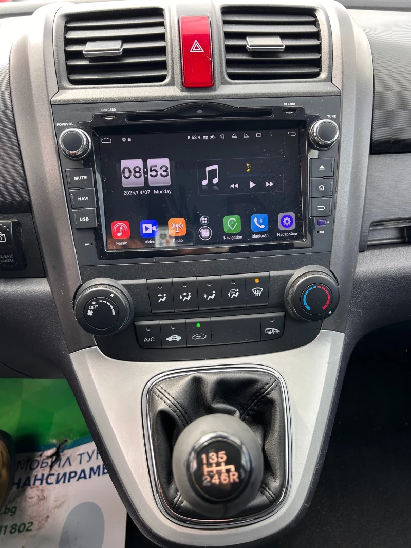 Honda Cr-v 2.2CTDI NAVI 4X4 EURO 4 - 10800 лв. - 59989201 | Car24.bg