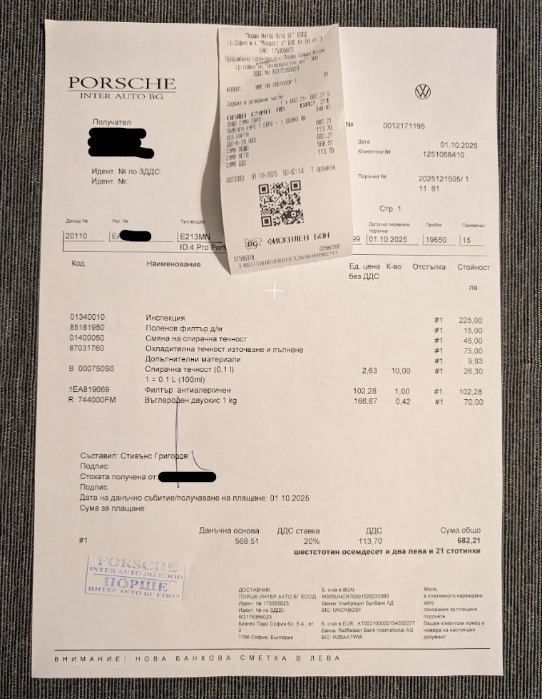 VW ID.4 PRO PERFORMANCE, снимка 17 - Автомобили и джипове - 55770755
