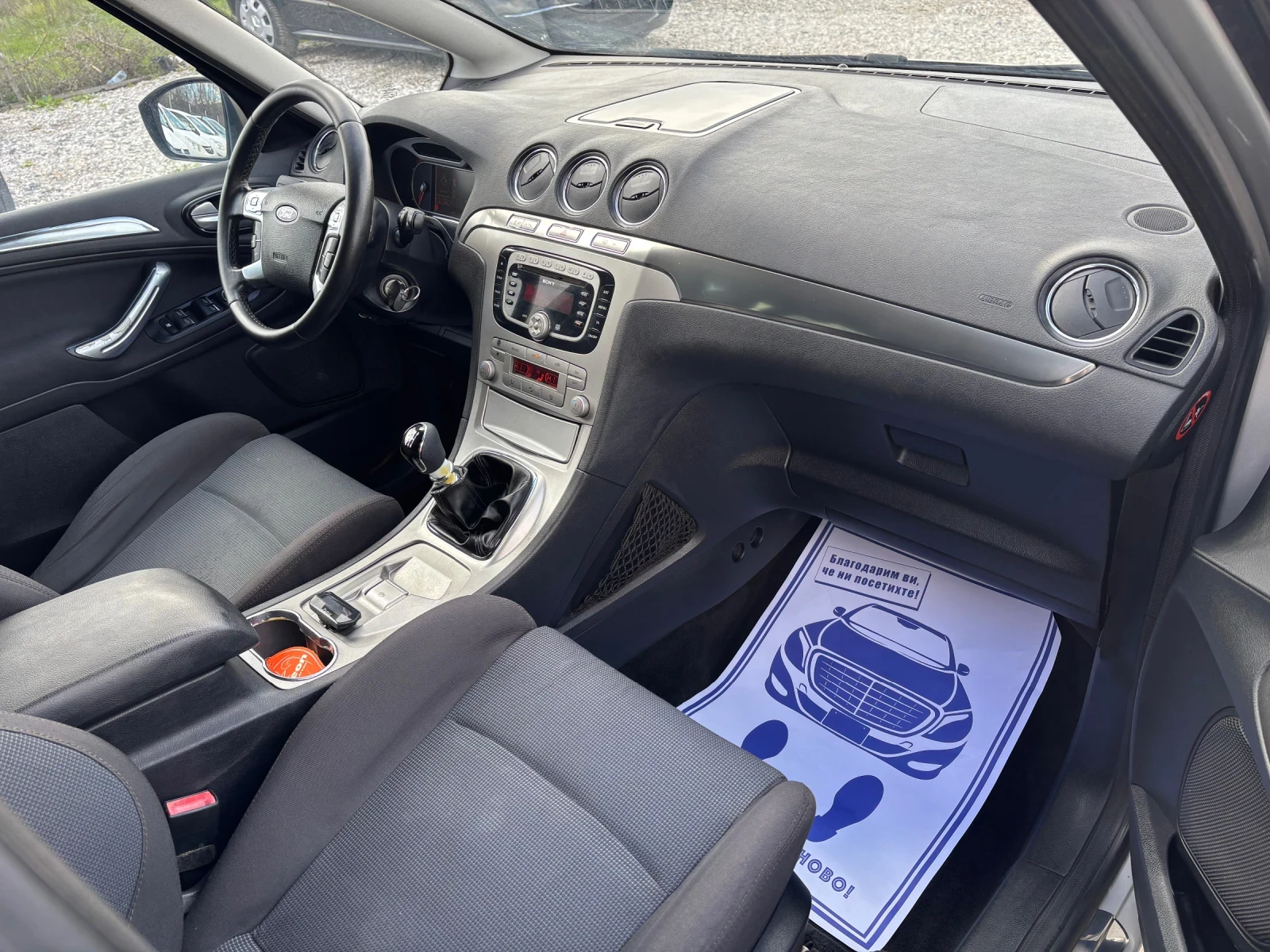 Ford S-Max 1.8TDCI/Италия TITANIUM, снимка 11 - Автомобили и джипове - 54006845