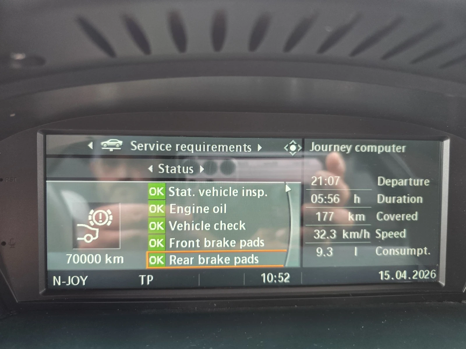 BMW 525 XD, снимка 13 - Автомобили и джипове - 54214597