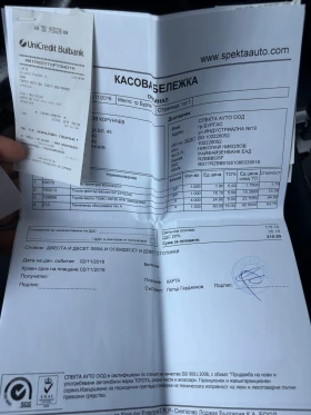 Toyota Rav4 2.0i awd, снимка 13