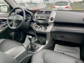 Toyota Rav4 2.2 - 8100 лв. - 71237778 | Car24.bg
