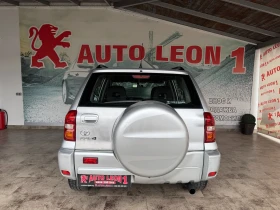 Toyota Rav4 2.0D4D 4X4 , снимка 5