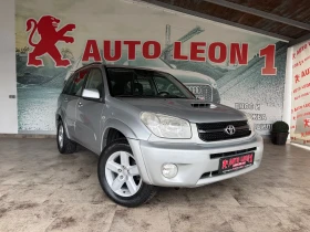 Toyota Rav4 2.0D4D 4X4 