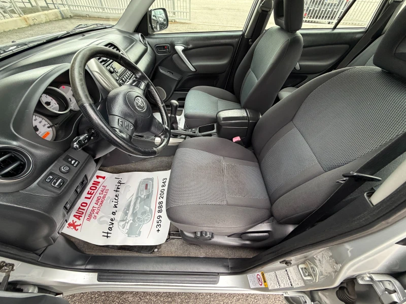 Toyota Rav4 2.0D4D 4X4 , снимка 13 - Автомобили и джипове - 53085409