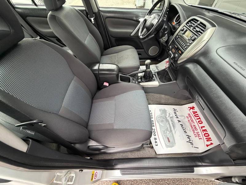 Toyota Rav4 2.0D4D 4X4 , снимка 14 - Автомобили и джипове - 53085409