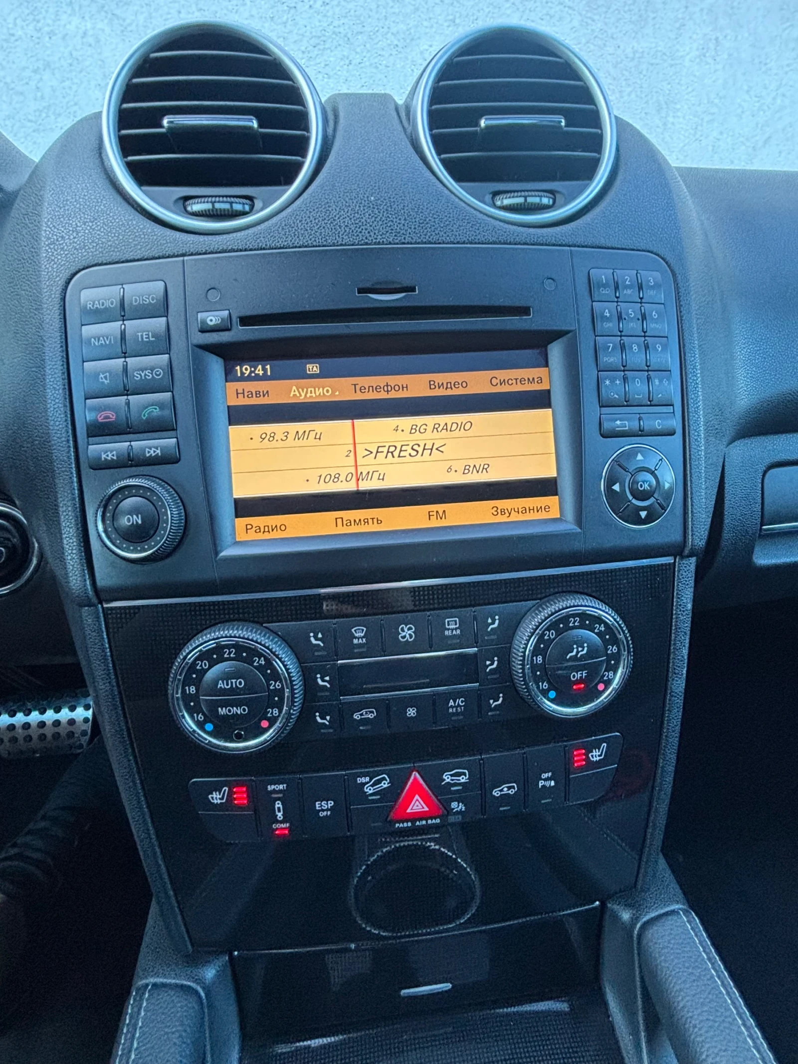 Mercedes-Benz ML 320 ВНОС ШВЕЙЦАРИЯ!!!, снимка 15 - Автомобили и джипове - 54825996