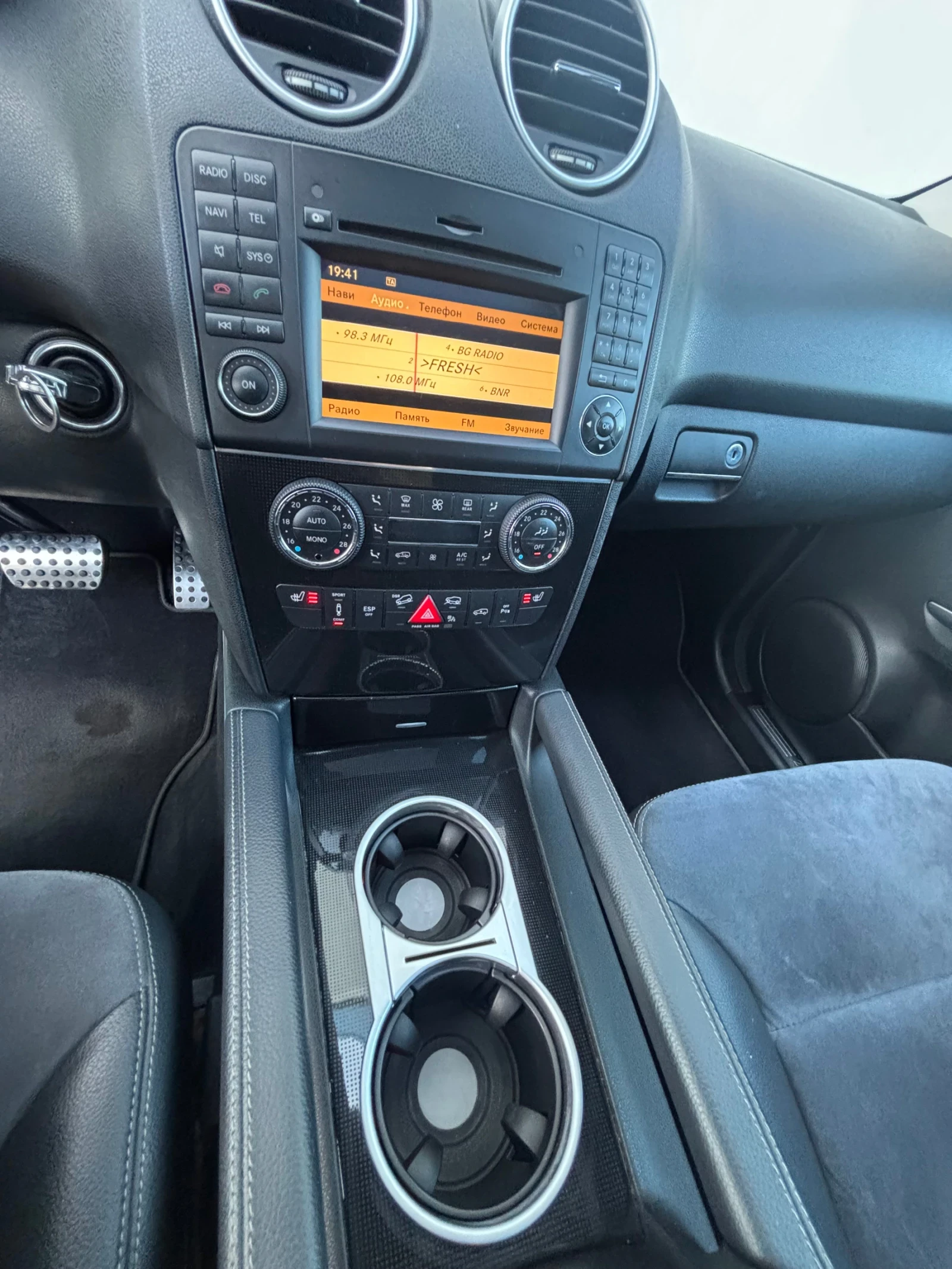 Mercedes-Benz ML 320 ВНОС ШВЕЙЦАРИЯ!!!, снимка 12 - Автомобили и джипове - 54825996