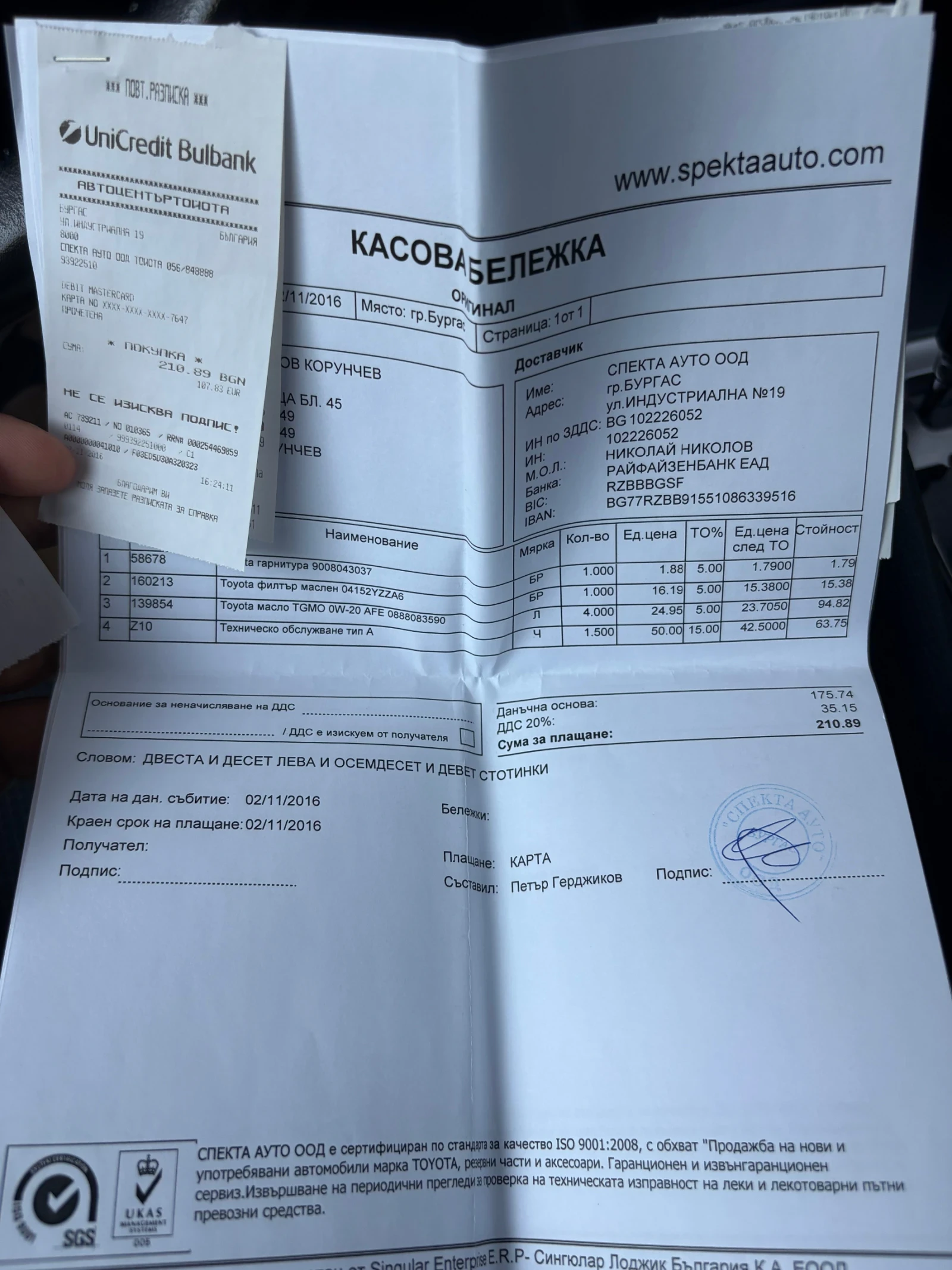 Toyota Rav4 2.0i awd, снимка 13 - Автомобили и джипове - 55129620
