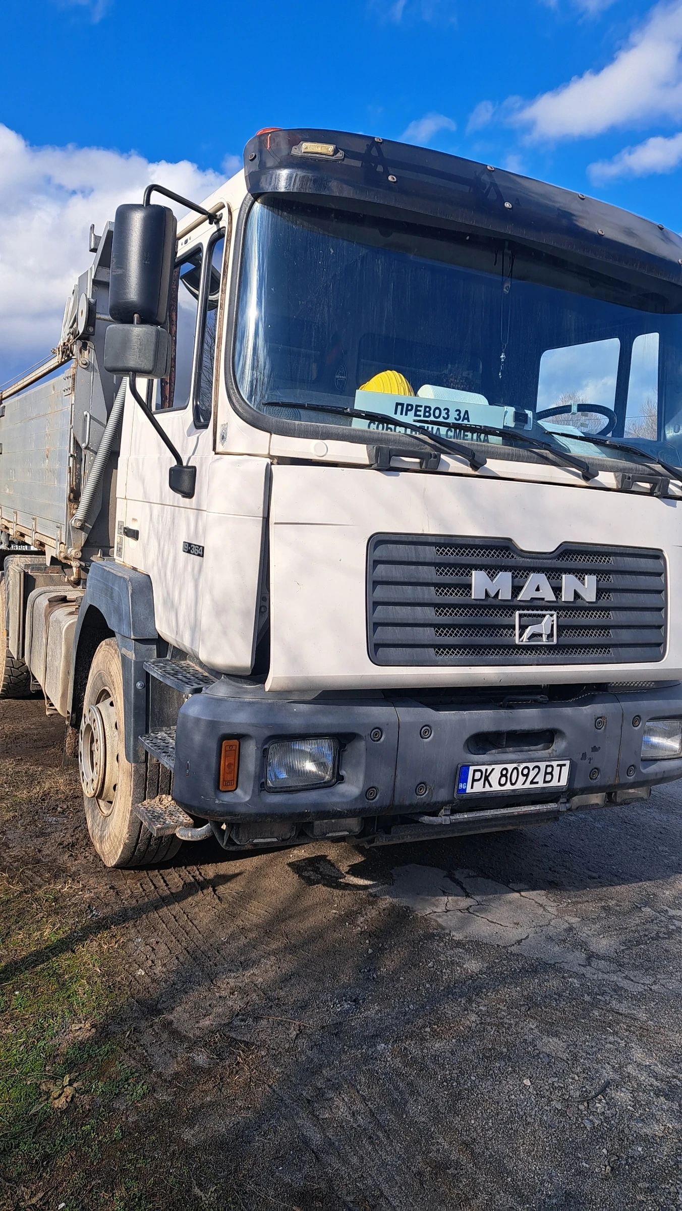 Man 19.364  - изображение 2