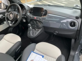 Обява за продажба на Fiat 500 Dolcevita Nardo grey ~26 999 лв. - изображение 7