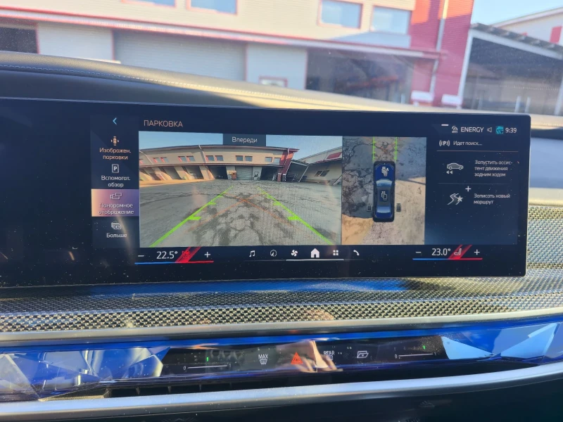 BMW 740 MidHybrid ГАРАНЦИОННА, снимка 16 - Автомобили и джипове - 53038500