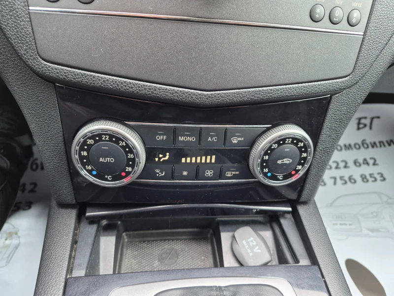 Mercedes-Benz C 220 2.2 CDI AВТОМАТ, снимка 15 - Автомобили и джипове - 53246013