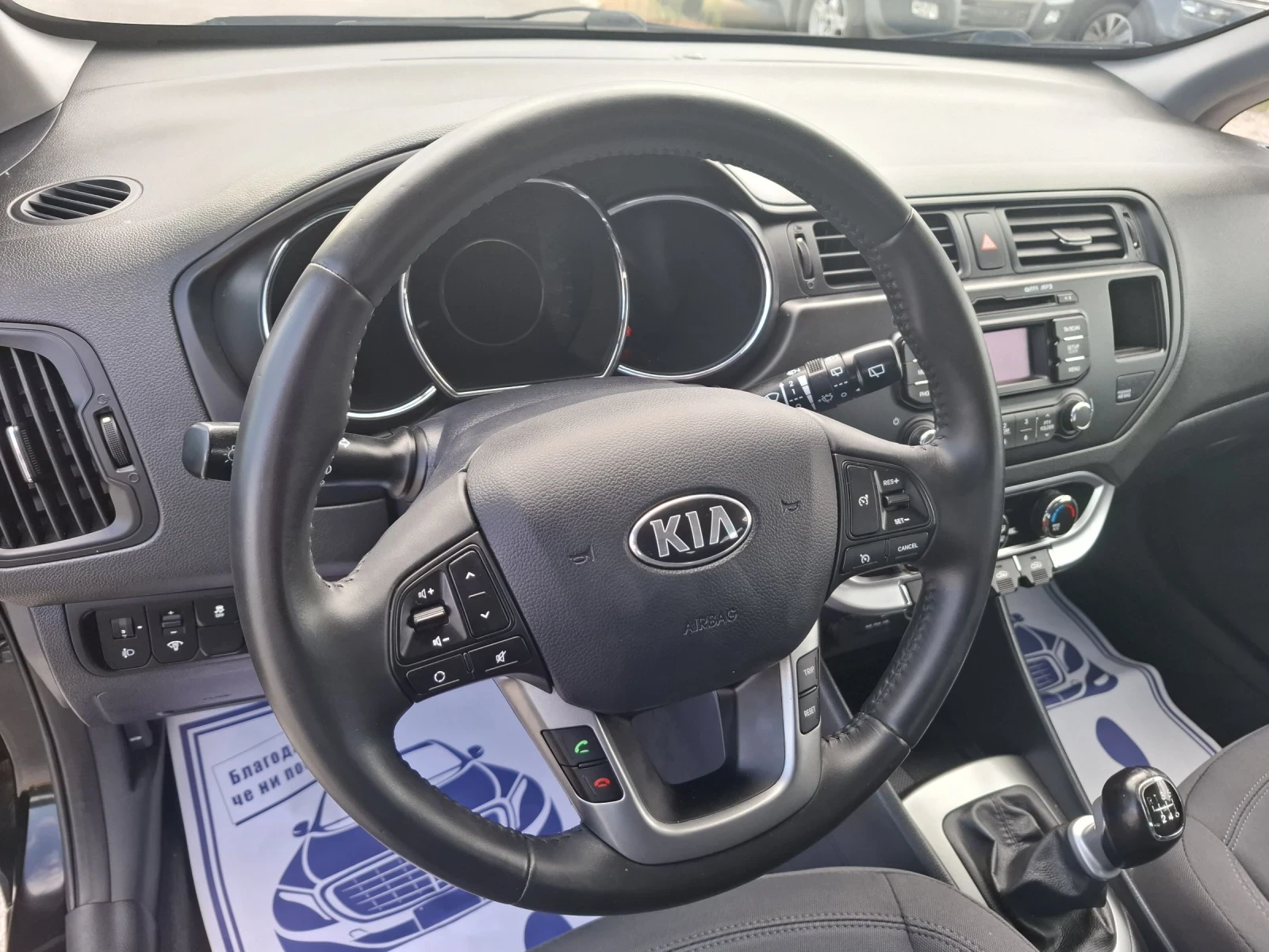 Kia Rio 1, 1 CRDI-Euro 5B - изображение 8